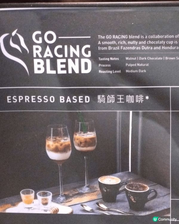 沙田馬場都有得嘆咖啡，除了緊張刺激的賽馬外，場內有一間The...