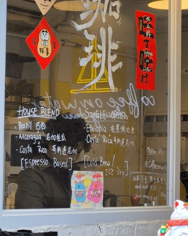 在長洲, 一邊享受海風, 一邊嘆著埃塞俄比亞日曬豆嘅冰滴果味...