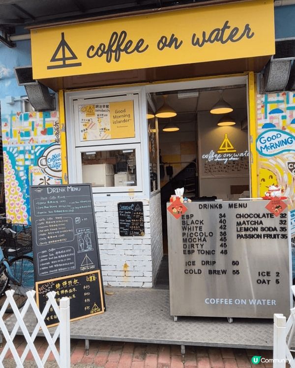 在長洲, 一邊享受海風, 一邊嘆著埃塞俄比亞日曬豆嘅冰滴果味...