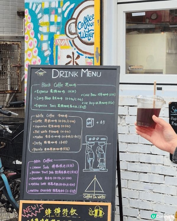 在長洲, 一邊享受海風, 一邊嘆著埃塞俄比亞日曬豆嘅冰滴果味...