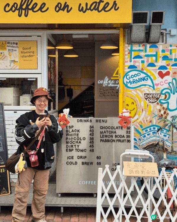 在長洲, 一邊享受海風, 一邊嘆著埃塞俄比亞日曬豆嘅冰滴果味...