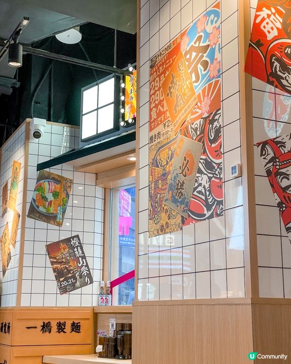 中環｜平價拉麵。一橋拉麵