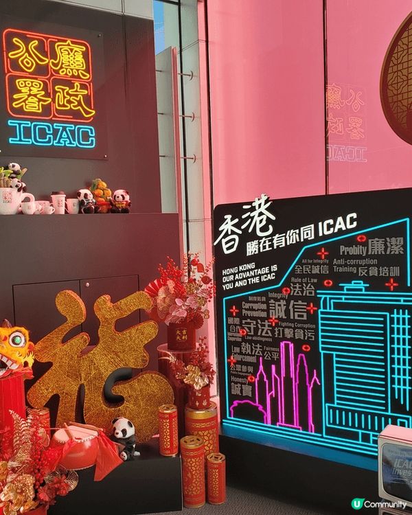 《真! ~ ICAC 請我飲咖啡呀！☕🤭🤣》