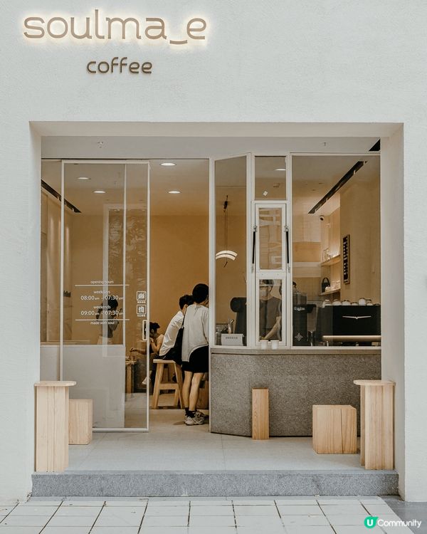 深圳福田嘅soulma_e coffee幾有人氣，呢杯液體檸...