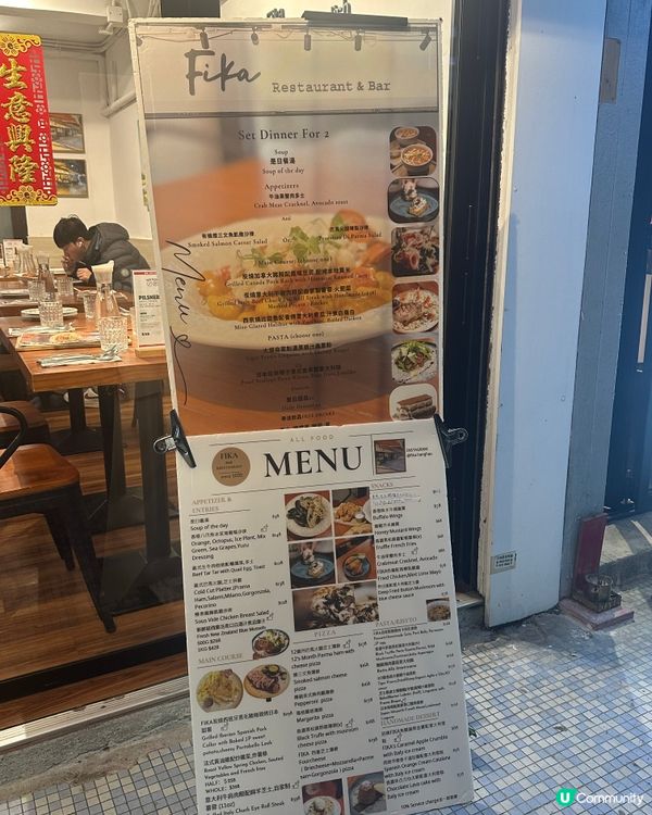 [坑口］狗店主坐鎮隱世高質西餐廳🍝