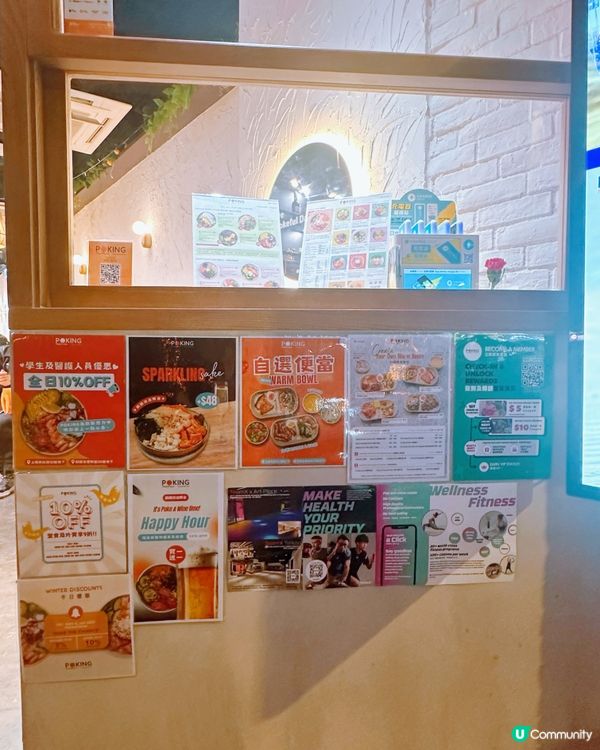 [銅鑼灣］適合減肥、健身人士之選健康夏威夷蓋飯