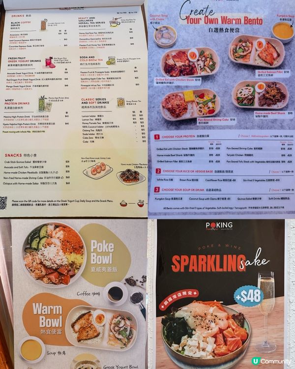 [銅鑼灣］適合減肥、健身人士之選健康夏威夷蓋飯