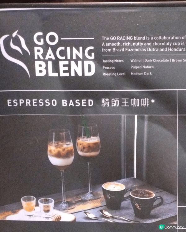 沙田馬場嘆咖啡，除了緊張刺激的賽馬外，場內都有Cafe可以飲...