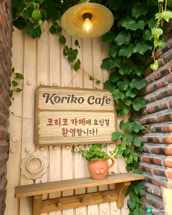 首爾延南洞Koriko Cafe絕對係人氣打卡熱點。未踏入C...