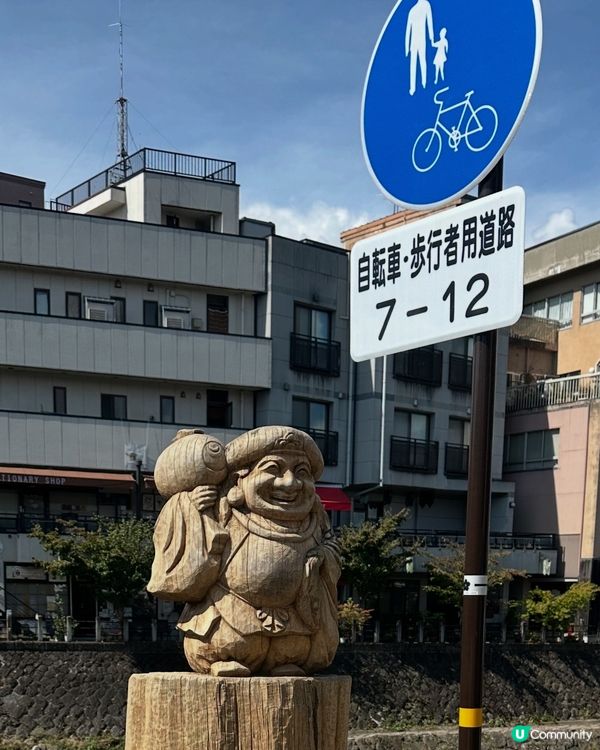 秋日飛驒高山之旅🍂  出發啦！🚗上集