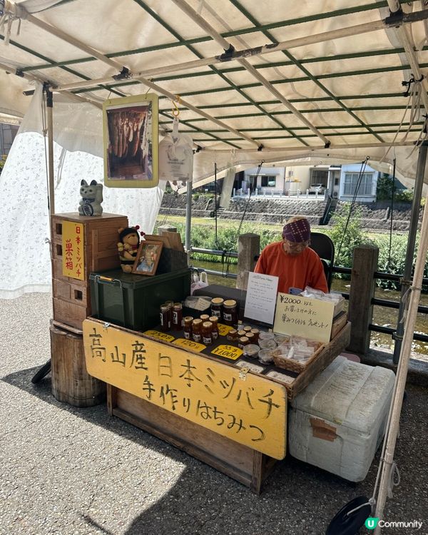 秋日飛驒高山之旅🍂  出發啦！🚗上集