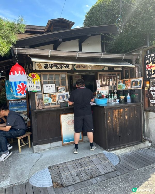 秋日飛驒高山之旅🍂  出發啦！🚗上集