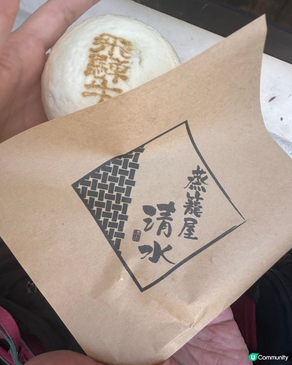 秋日飛驒高山之旅🍂  出發啦！🚗上集