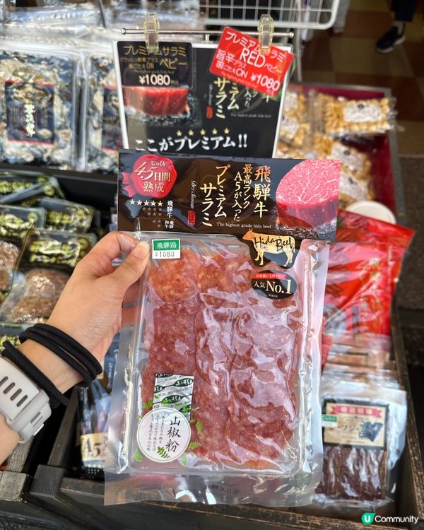 秋日飛驒高山之旅🍂  出發啦！🚗上集