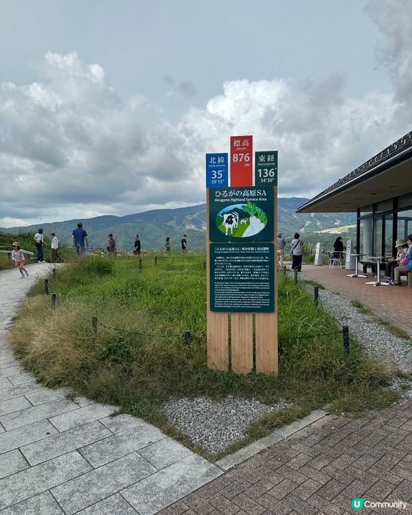 秋日飛驒高山之旅🍂  出發啦！🚗上集