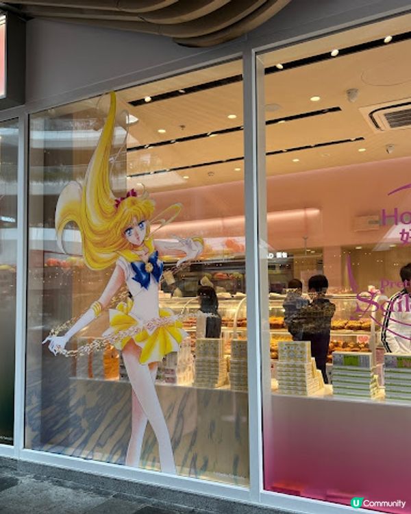 深圳遊 | 好利來 x 美少女戰士期間限定甜品店