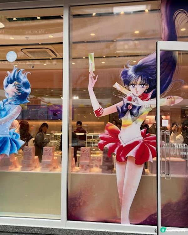 深圳遊 | 好利來 x 美少女戰士期間限定甜品店