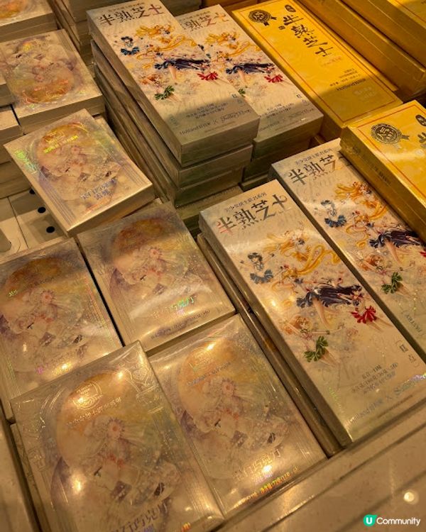 深圳遊 | 好利來 x 美少女戰士期間限定甜品店