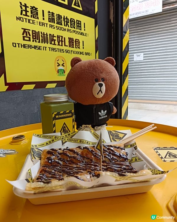 出色嘅香蕉煎餅