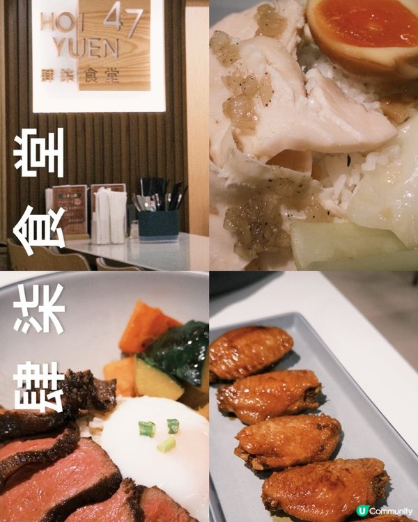 觀塘健身餐🏋🏻‍♀️肆柒食堂必去！😋