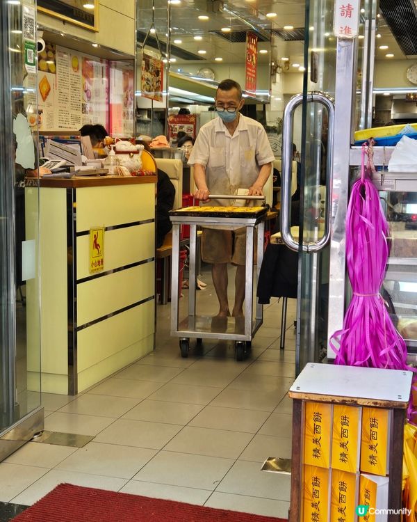 我最愛的蛋撻與雞批