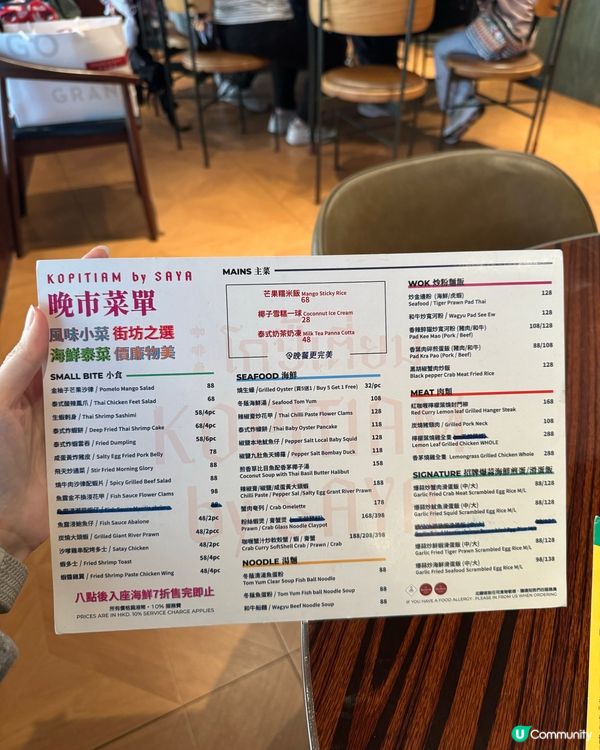 ## 荃灣米芝蓮泰菜🔥排長龍必試😋