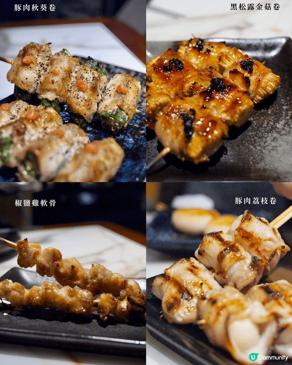 人生有限杯.串燒店