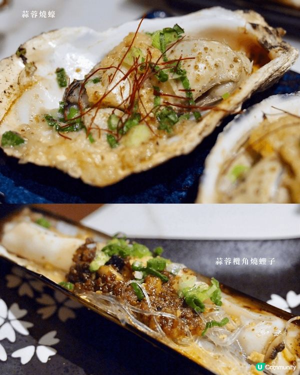 人生有限杯.串燒店