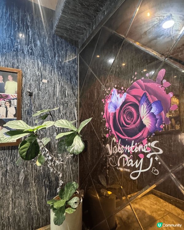 今日適逢中、西方情人節之間，即興來到深圳羅湖區的**雨花西餐...