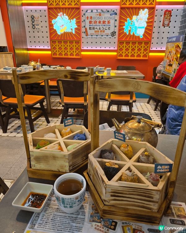 龍點心（灣仔）