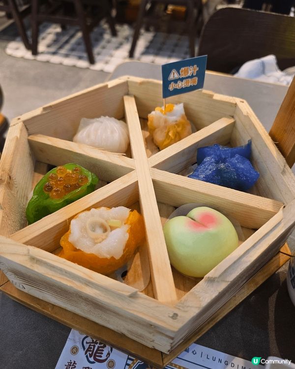 龍點心（灣仔）