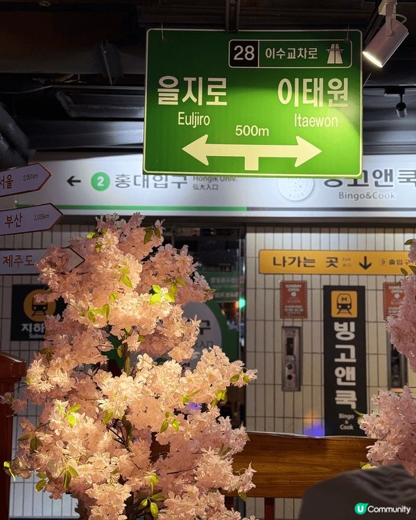 位於銅鑼灣嘅韓國餐廳《Bingo & Cook》佈置成韓國首...