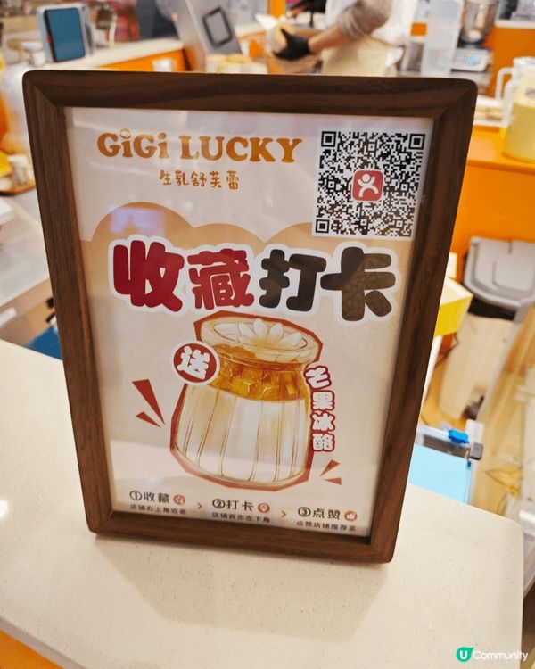吃生乳舒芙蕾又多一個選擇啦👏🏻～經過GiGi LUCKY，看...