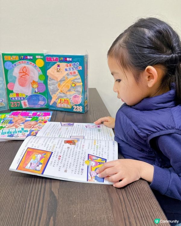 家姐仔升小學學科學🤩