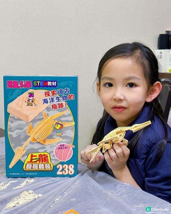 家姐仔升小學學科學🤩