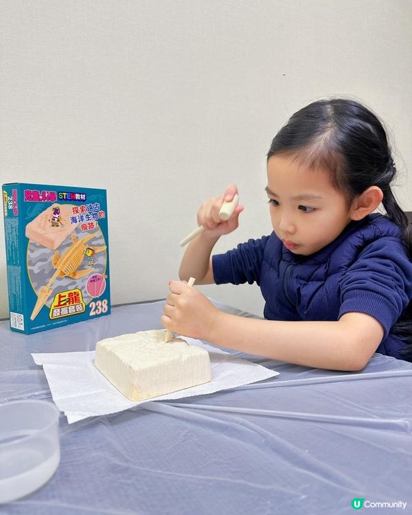 家姐仔升小學學科學🤩