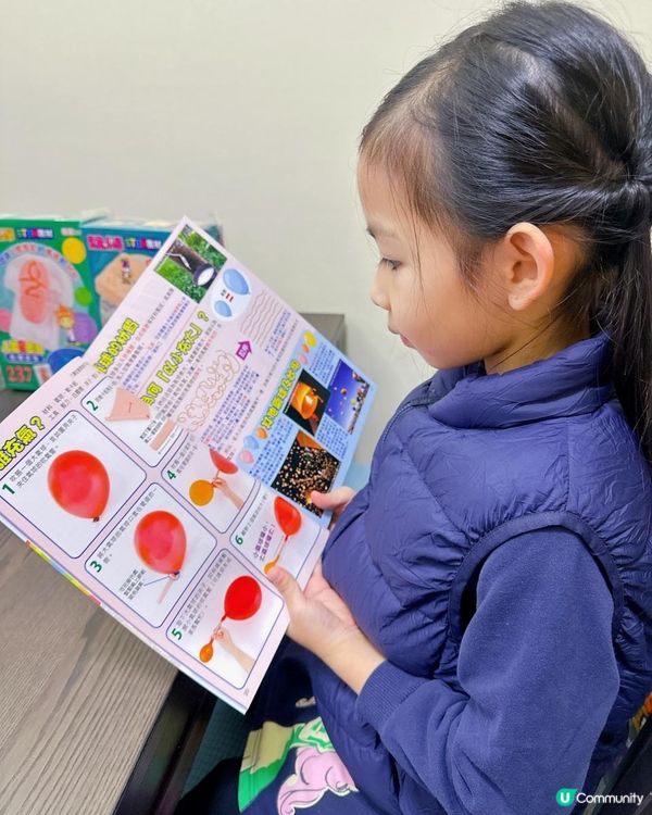 家姐仔升小學學科學🤩