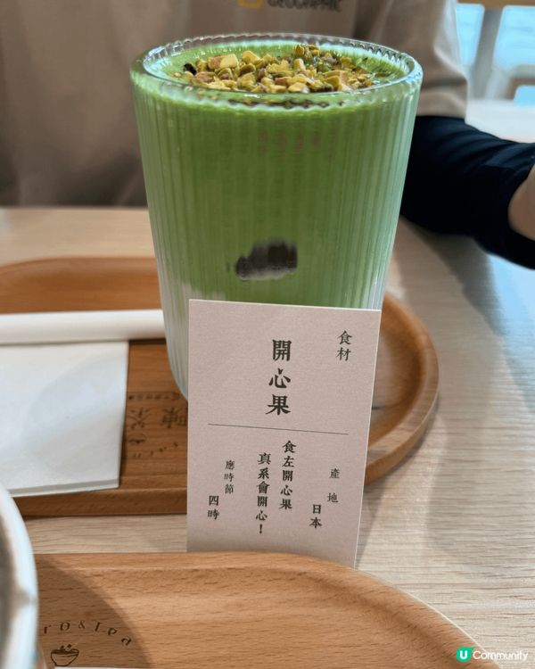 #我想同您試飲蘋果玉桂蜂蜜酒