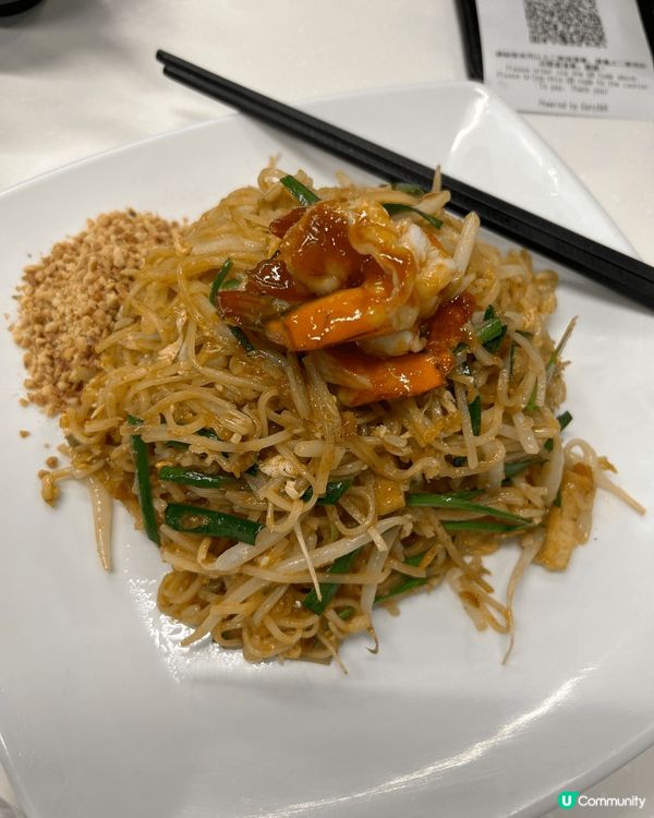 地道香港風味，價錢大衆，口味清新，中泰合𤩹，回味無窮