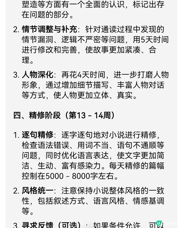 好難得係香港搵到一間食正宗嘅川味火鍋，而且價錢又合理，食材新...
