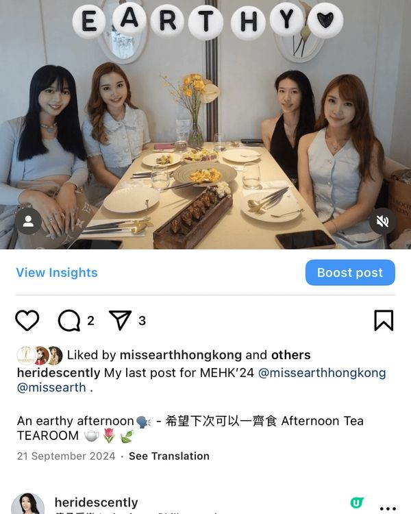 好希望可以幫香港蜂蜜酒廠日照夜霧 HoWong Brewin...