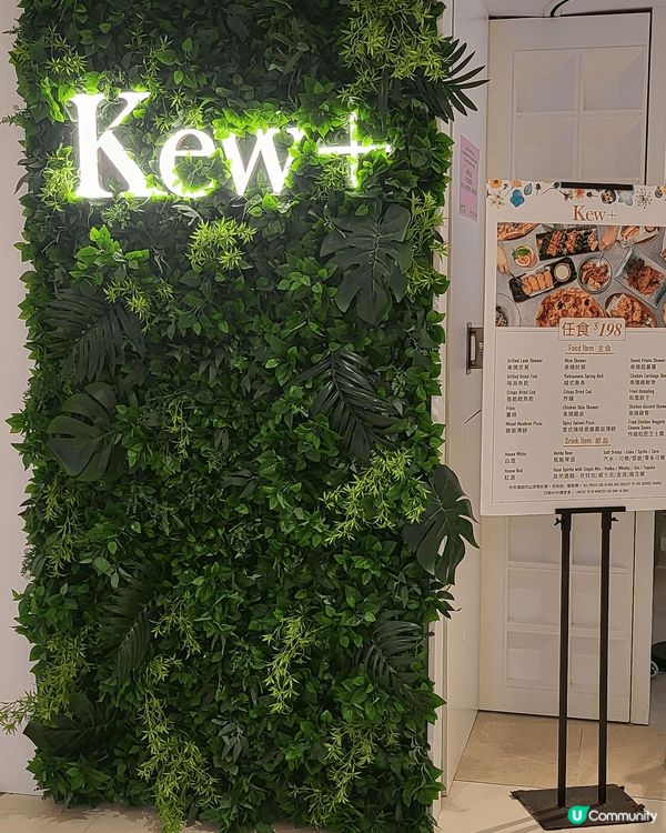 “KEW plus”下午茶☕️甜品多士好好味😋蛋糕亦非常精緻...