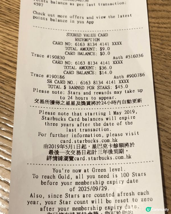 Starbucks 新推出！試咗好好飲！有草莓乾同麻糬小丸子...