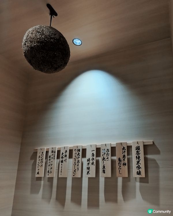 同老Best的Happy hour，收工後即刻趕到居酒屋杉玉...