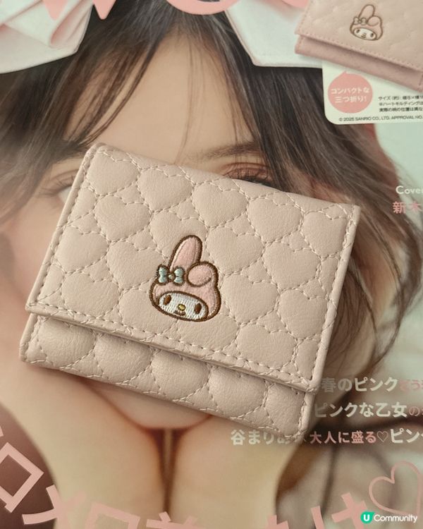日本雜誌Sweet 3月號｜附送可愛Melody 小錢包❤️💕