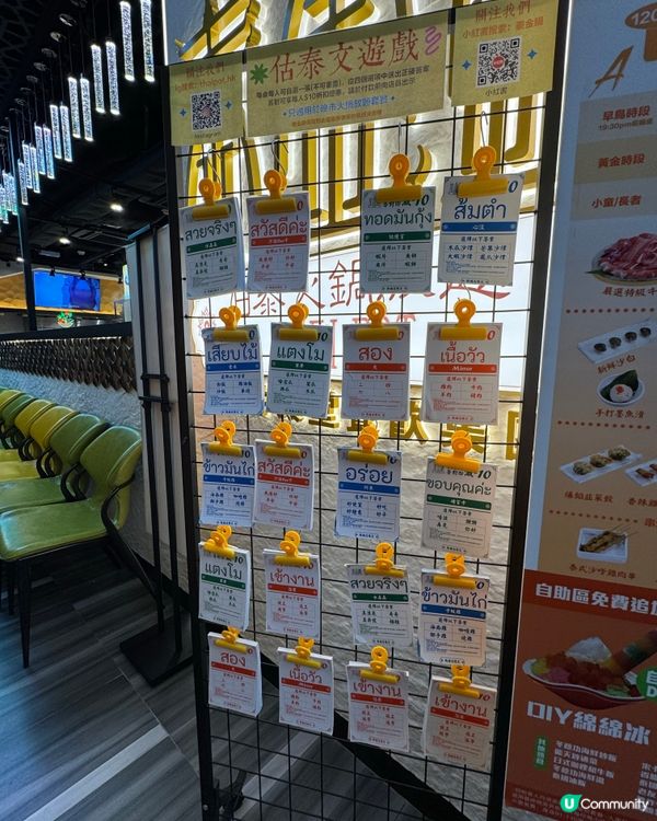 觀塘新開泰式放題🔥泰金鍋