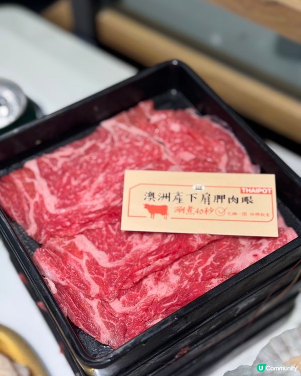 觀塘新開泰式放題🔥泰金鍋