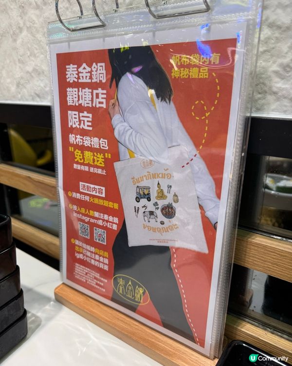 觀塘新開泰式放題🔥泰金鍋