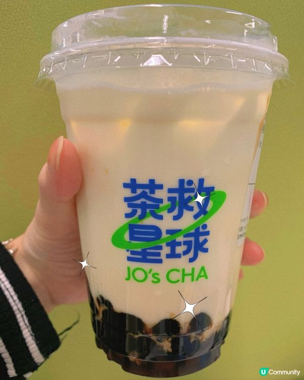 將軍澳｜健康茶飲店🧋