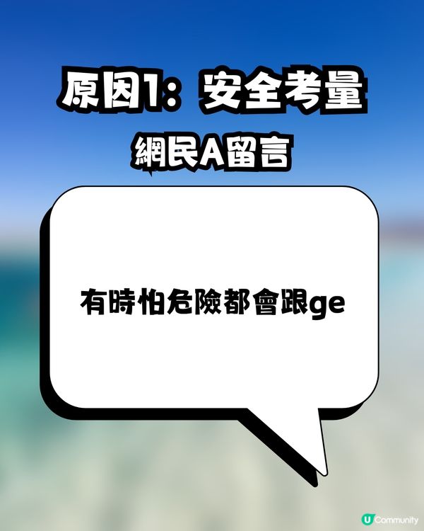 上左年紀先會跟傳統旅行團⁉️✈️網民4個原因反駁🙅🏻‍♀️仲分享隱藏跟團玩法😋